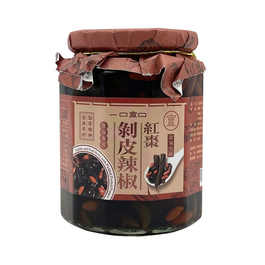 一口宜口 A BITE OF PRIME 紅棗枸杞剝皮辣椒 (煲湯專用) 450g