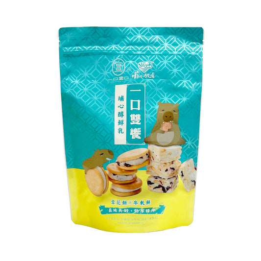 一口宜口 A BITE OF PRIME 一口雙饗(牛奶口味) 176g