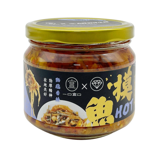 一口宜口 A BITE OF PRIME 黃金HOT摸魚辣醬 300g