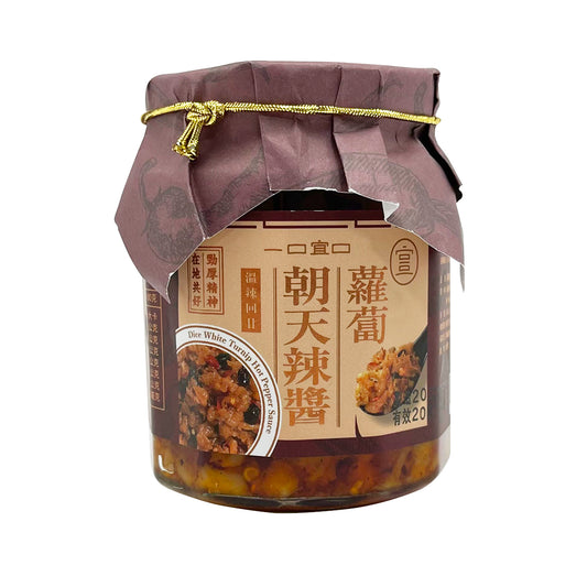 一口宜口 A BITE OF PRIME 蘿蔔朝天辣醬 300g