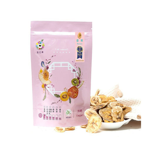 吉之果 BEAUTIFRUITS 香蕉鮮果乾 50g