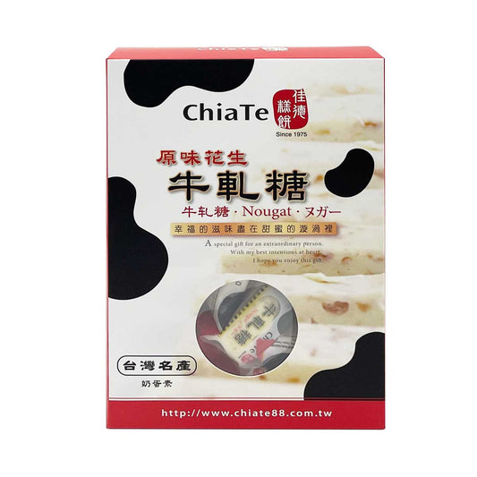 佳德 CHIATE 花生牛軋糖 200g