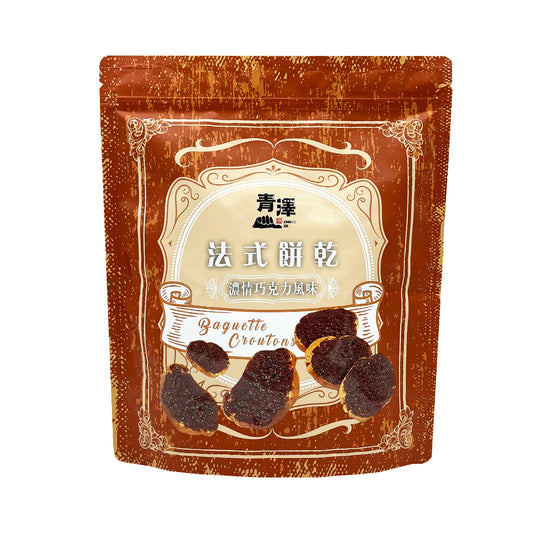 台東青澤 CHING TSE 法式餅乾-濃情巧克力風味 225g