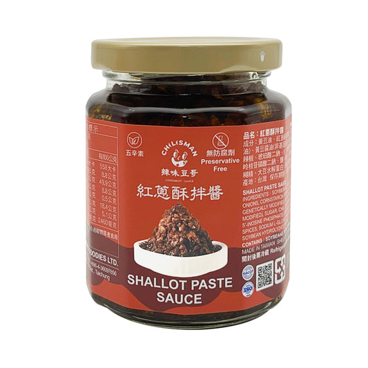 辣味豆哥 CHILISMAN 紅蔥酥拌醬 240g