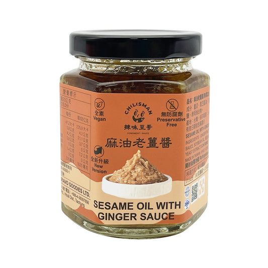 辣味豆哥 CHILISMAN 麻油老薑醬 170g