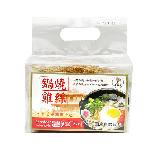 金雞牌 JINGJIMEN 鍋燒雞絲麵 250g 5入