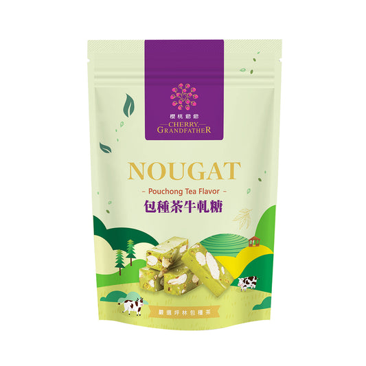櫻桃爺爺 CHERRY GRANDFATHER 包種茶牛軋糖 100g