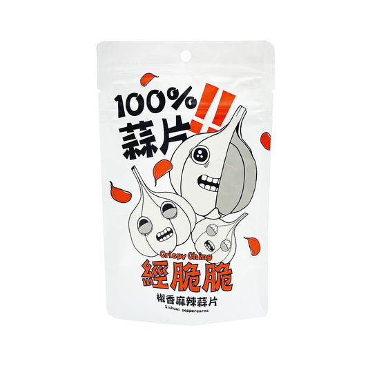 經脆脆 CRISPY CHING 100%蒜片 椒香麻辣 35g