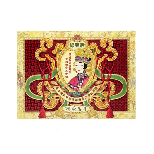 清水茶香 TSHING TSUI TE PHANG 綠豆后 (3種口味) 195g