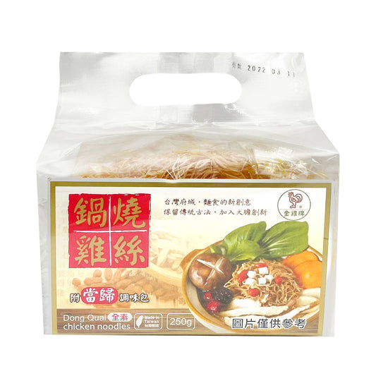 金雞牌 JINGJIMEN 鍋燒雞絲麵 當歸風味(全素) 250g 5入