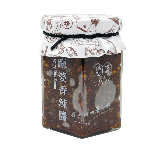 福忠字號 FU CHUNG 麻婆香辣醬 180g