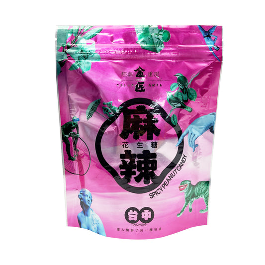 金匠 GOLDSMITHS 麻辣花生糖 200g