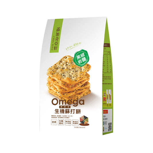 珍田生機 JING TAN 奇亞籽 生機蘇打餅 黑椒岩鹽 245g