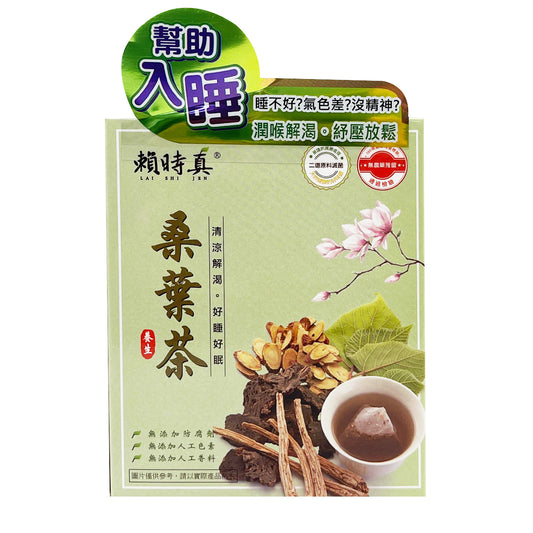 賴時真 LAI SHI JEN 桑葉茶 3g*8入