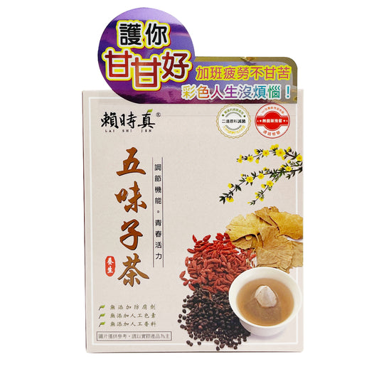 賴時真 LAI SHI JEN 五味子茶 3g*8入