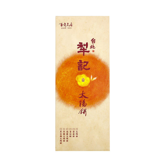 台北犁記 TAIPEI LEECHI 太陽餅 700g 10入