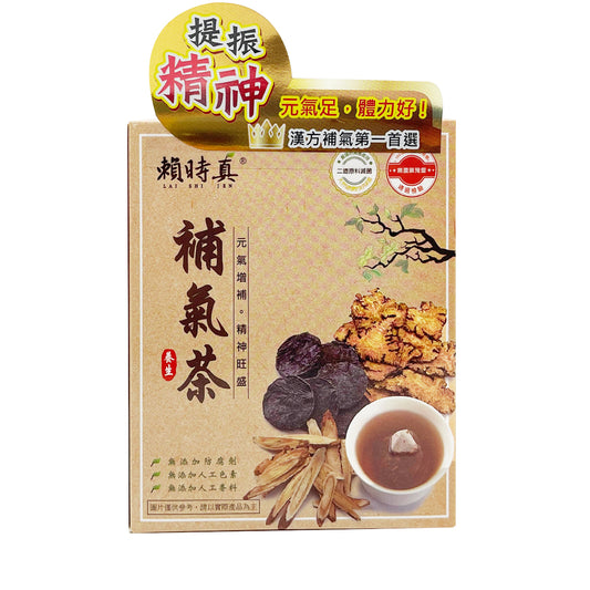 賴時真 LAI SHI JEN 補氣茶 3g*8入
