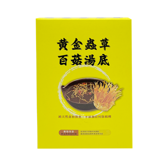 山上の蔬食 MOUNTAIN VEGETABLE FOOD 黃金蟲草百菇湯底 400g