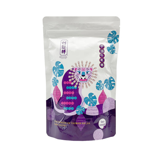 阿聰師 AH-TSUNG SHIH 芋頭牛軋糖 200g