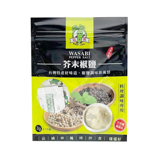 台灣松井 SG WASABI 阿里山芥末椒鹽 45g 15入