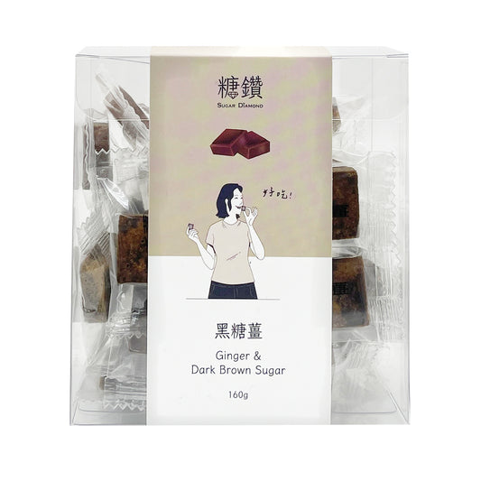 糖鑽 SUGAR DIAMOND 黑糖薑 160g