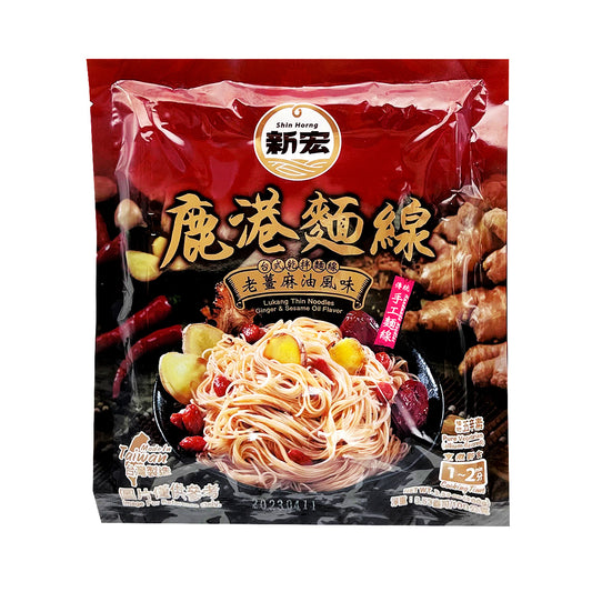 新宏 SHIN HORNG 鹿港麵線 老薑麻油 100g 單包