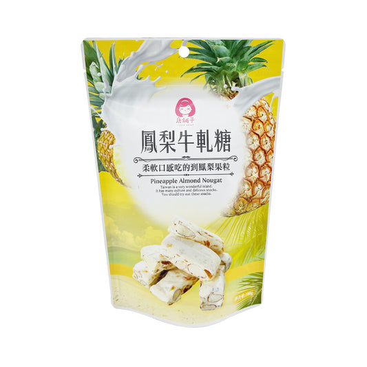 唐舖子 TANG SHOP 鳳梨牛軋糖 100g