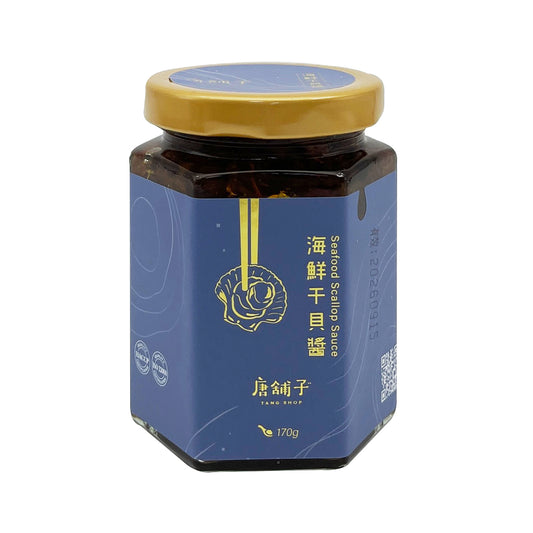 唐舖子 TANG SHOP 海鮮干貝醬 170g