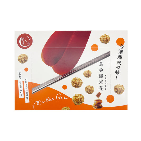 鯉魚 THE CARP 烏金爆米花禮盒 40g 4入