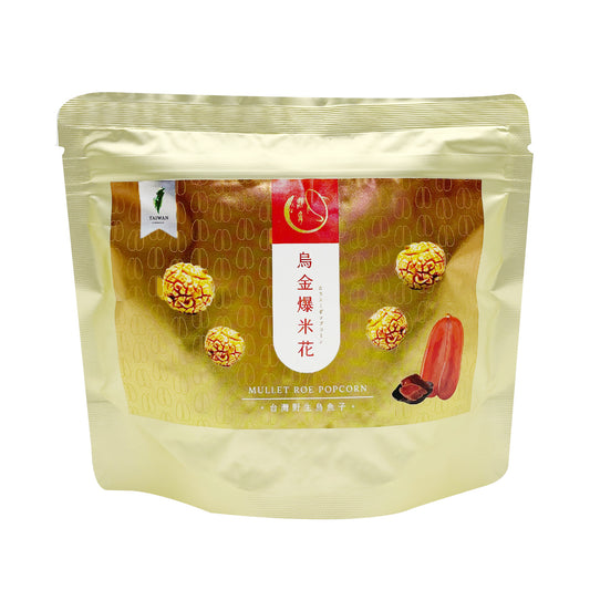 鯉魚 THE CARP 烏金爆米花 30g (Shelf life:2026/01/01)