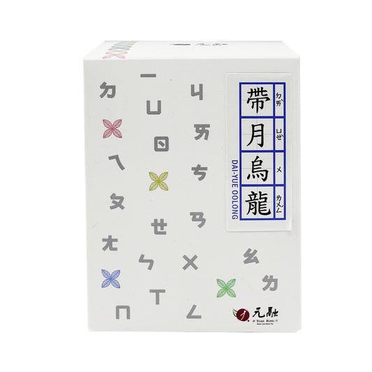元融堂 YUAN RONG TANG 帶月烏龍 茶葉 150g