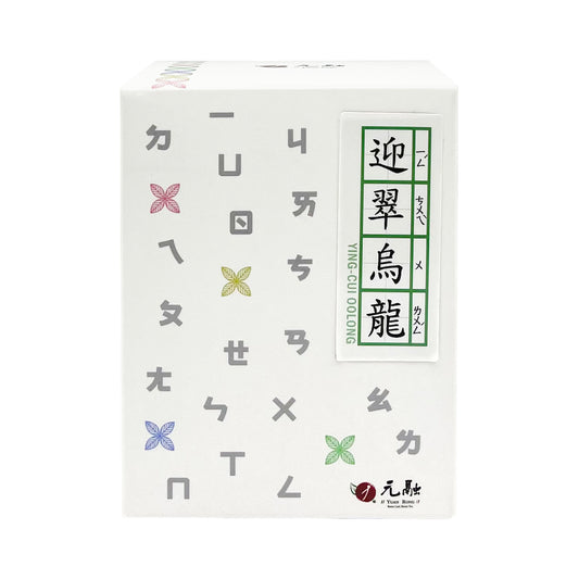 元融堂 YUAN RONG TANG 迎翠烏龍 茶葉 150g