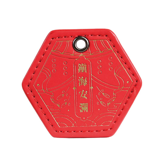 鎮瀾買足 MAZUBUYBUY 鎮瀾宮媽祖皮製護身符 1入