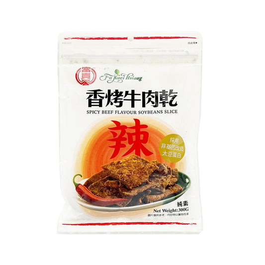 富貴香 FU KUEI HSIANG 辣味香烤牛肉乾(純素) 300g