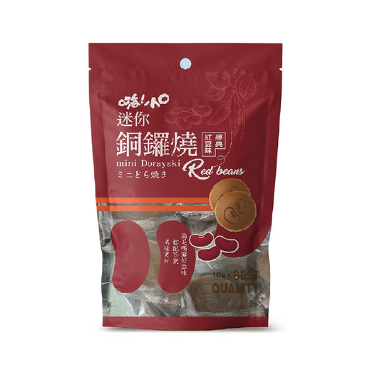 來德 LAIDER 迷你銅鑼燒(經典紅豆口味) 150g 10pcs