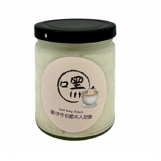 嘿! 手作 HEY ! HAND MADE 伯爵夫人奶酥