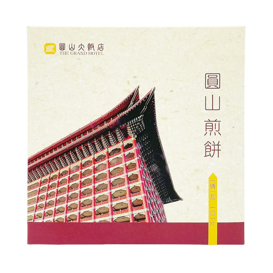 圓山精選 THE GRAND HOTEL 瓦煎片禮盒 216g 12入