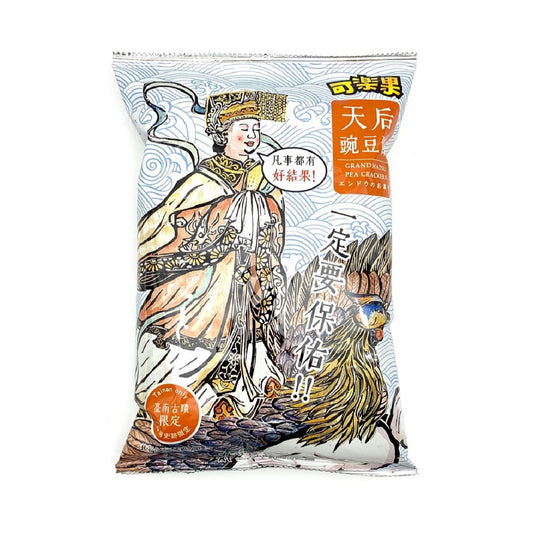台南限定版 TAINAN ONLY 天后碗豆酥 (可樂果鹽味)95g (保质期:2026/01/14)