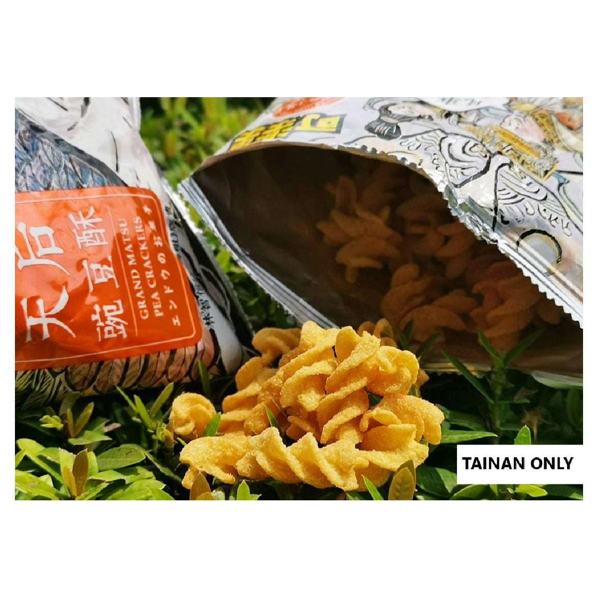 台南限定版 TAINAN ONLY 天后碗豆酥 (可樂果鹽味)95g (保质期:2026/01/14)