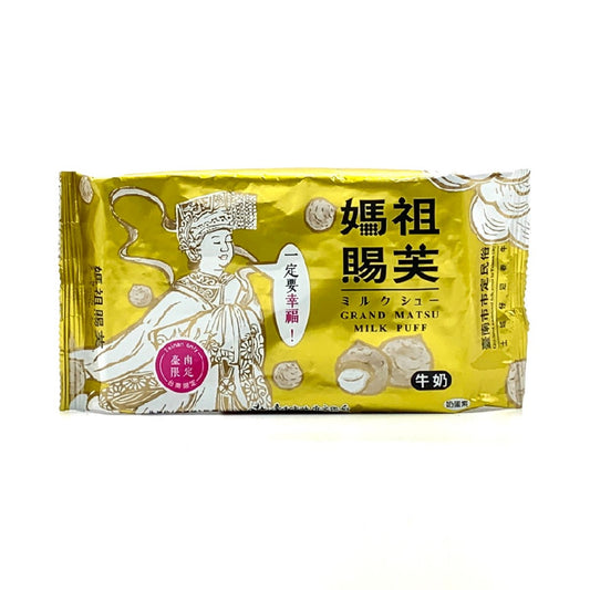 台南限定版 TAINAN ONLY 媽祖賜芙 (義美泡芙-牛奶口味) 57g