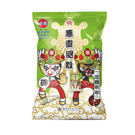 台南限定版 TAINAN ONLY 惡靈退散 (乖乖-五香口味) 80g