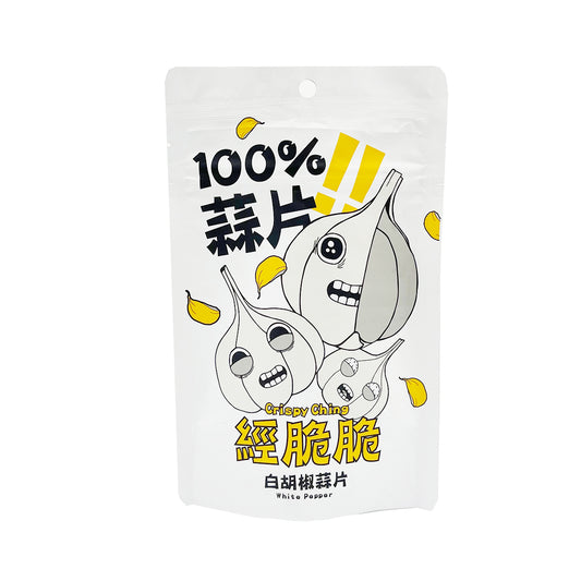 經脆脆 CRISPY CHING 100%蒜片 經典白胡椒 35g