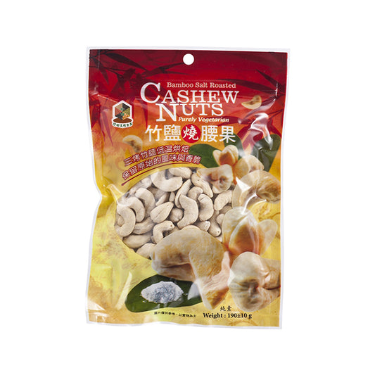 珍田生機 JING TAN 竹鹽燒腰果 190g