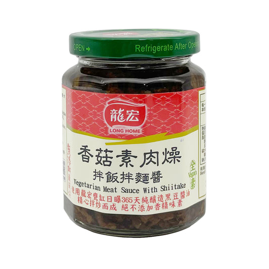 龍宏  LONG HOME 香菇素肉燥醬 260g