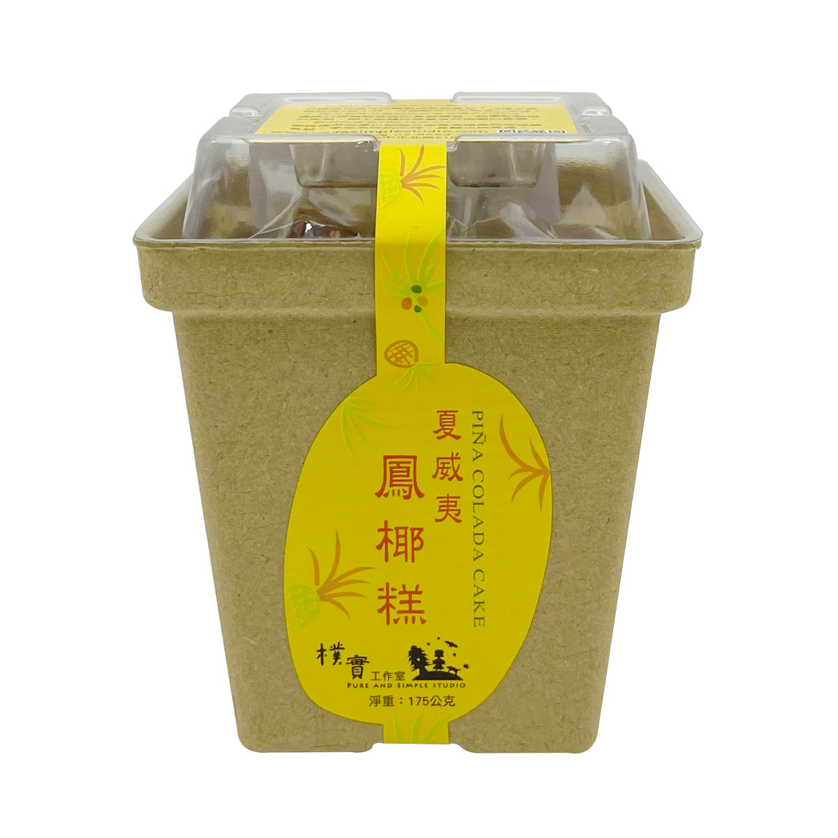 樸實 PURE AND SIMPLE STUDIO 夏威夷鳳椰糕 175g