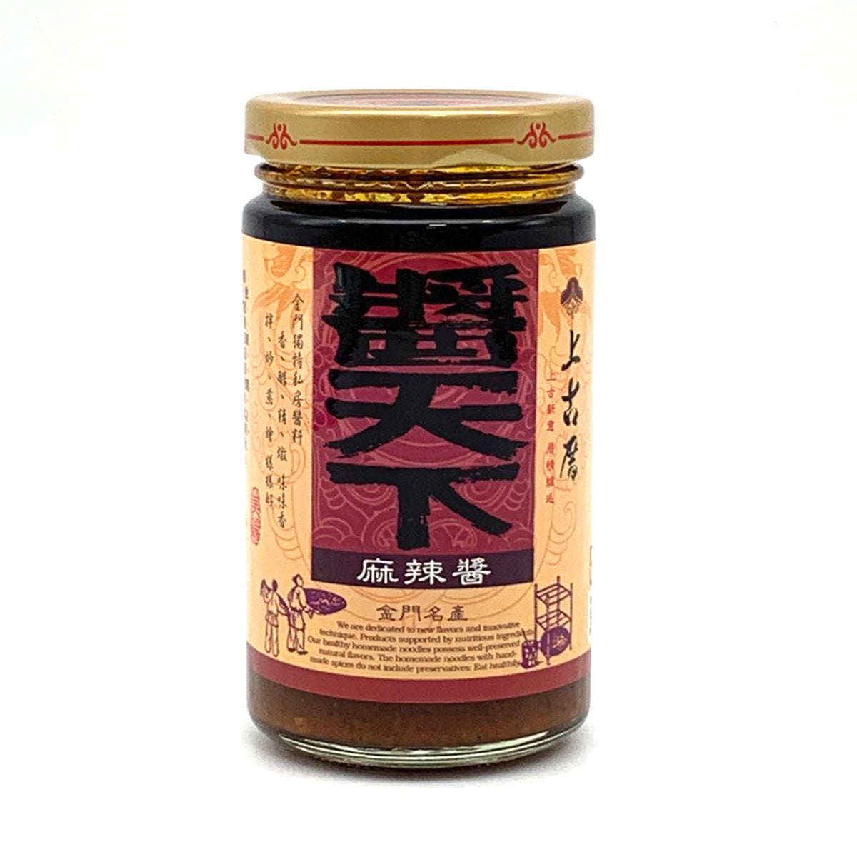 金門聖祖食品 SHENG ZU 麻辣醬 220g